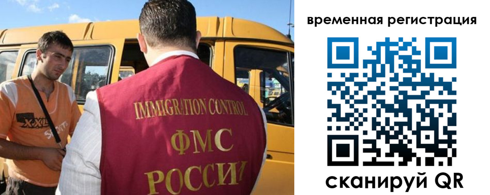 регистрация для школы в Сургуте