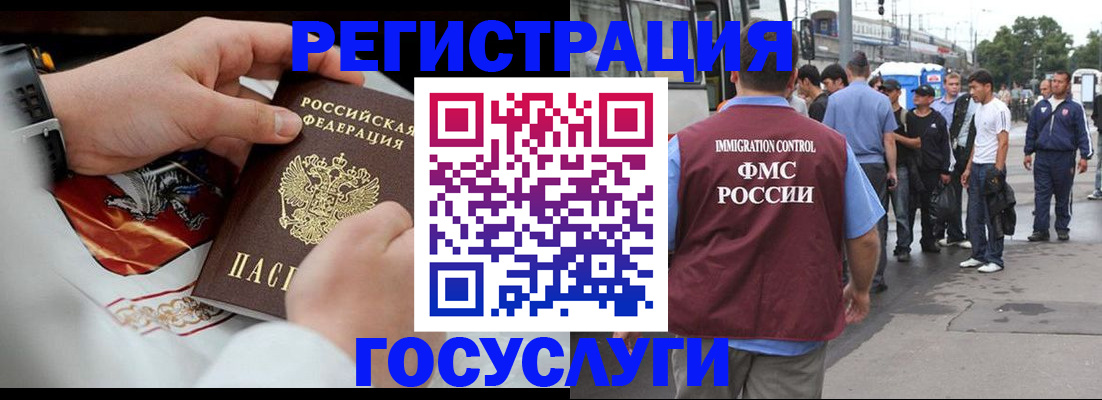 найти адрес прописки в Сургуте