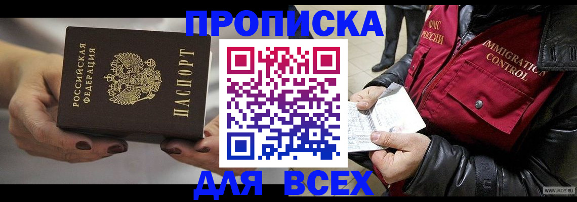 регистрация для дет. сада в Сургуте