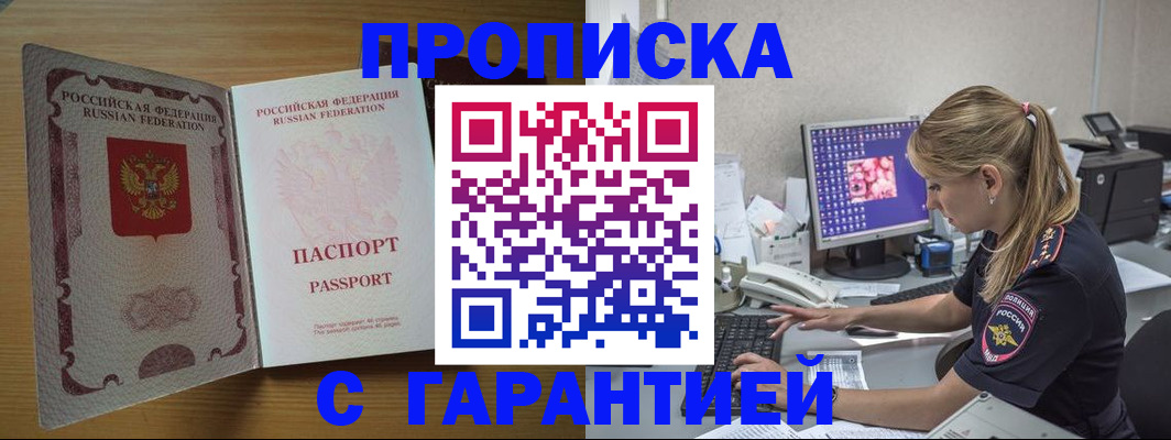 найти адрес прописки в Сургуте