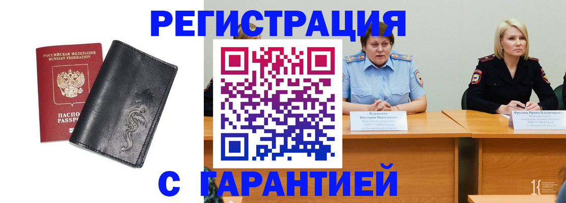 регистрация для дет. сада в Сургуте